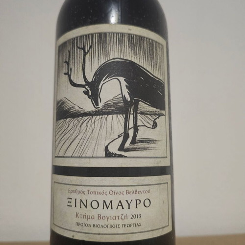 Ktima Vogiatzis Xinomavro 2013 wine