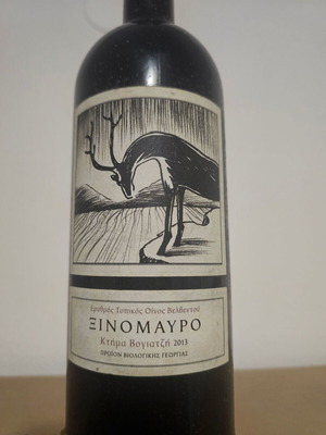 Ktima Vogiatzis Xinomavro 2013 wine