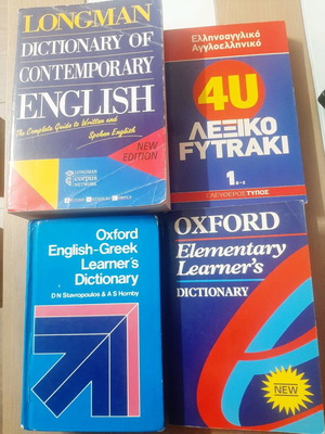 English dictionaries used, pack of 4 volumes