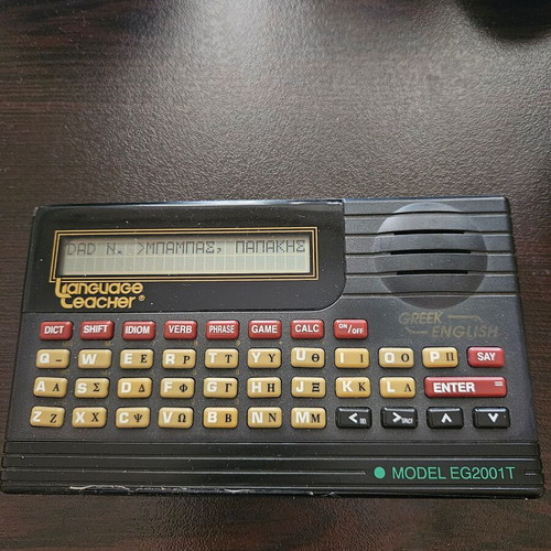 Ectaco EG2001T English Learning Device with Speech vintage, like new