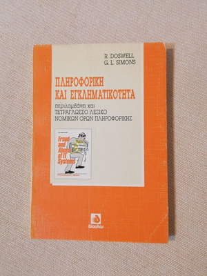 Informatics and Crime book by R. Doswell and G. L. Simons