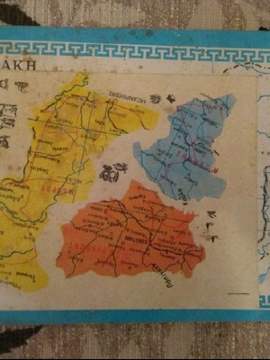 Χαρτοκοπτική Γεωγραφίας Θράκης μεταχειρισμένη με αυτοκόλλητους νομούς