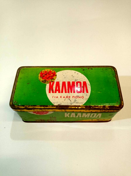 palio tsigkino kouti kalmol.