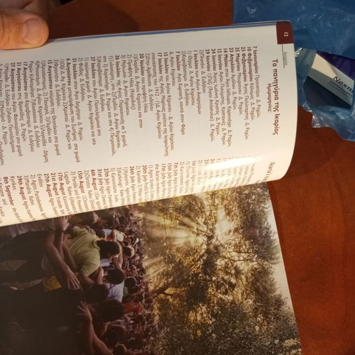 Discover Ikaria bilingual travel book used, English-Greek