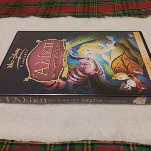 Alice in Wonderland Disney DVD lightly used, dubbed