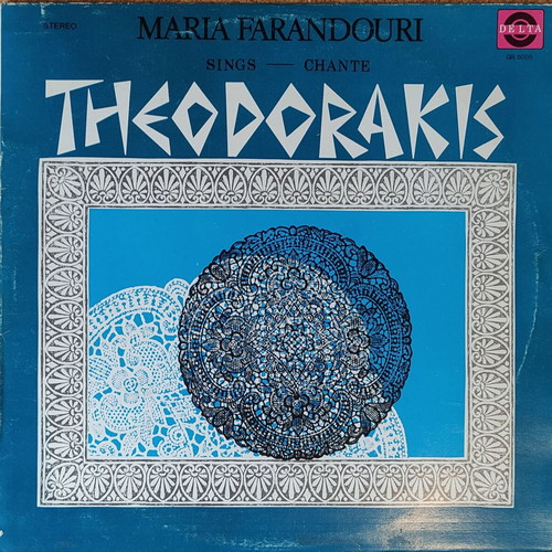 Maria Farandouri Sings Mikis Theodorakis Vinyl Record used, laiko