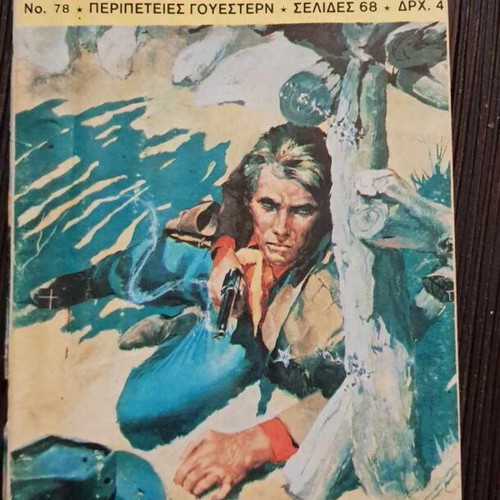 Pistoleros #78 used comic book