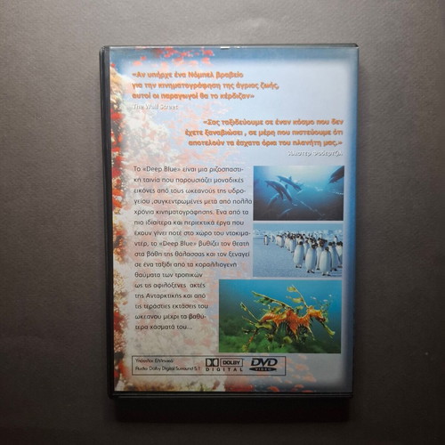 Deep Blue 2003 documentary DVD like new with subtitles
