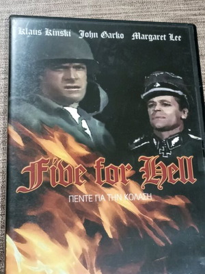 Five for Hell DVD like new, World War II adventure with Greek subtitles