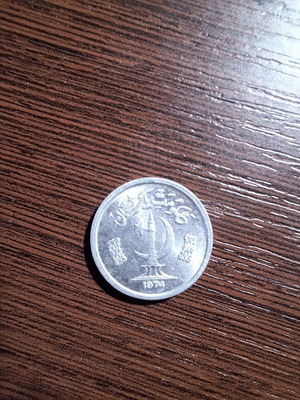 Pakistan 1 Paisa used, 1974