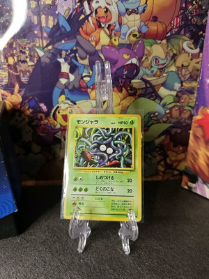 Tangela Base Set Japanese Old Back Pokemon Κάρτα σαν καινούργιο