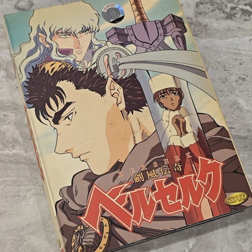 Berserk Complete Anime Series 1997 5 DVD Chinese Collector Edition