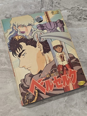 Berserk πλήρης σειρά anime 1997 5 DVD κινεζική συλλεκτική έκδοση