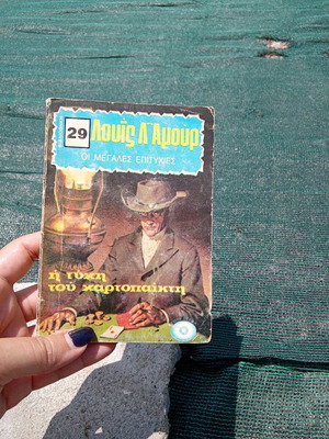 The Luck of the Gambler Louis L'Amour