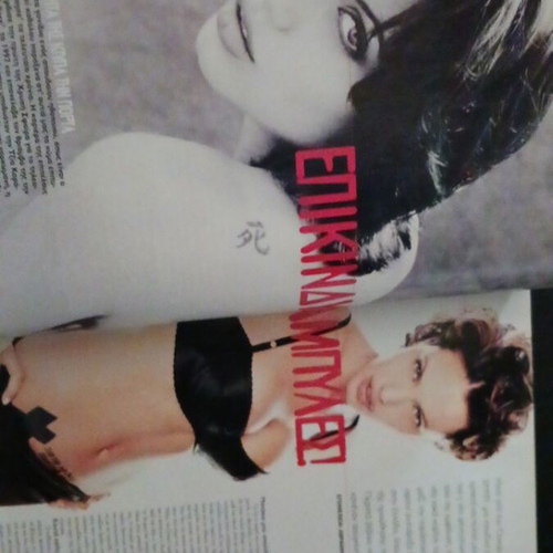 To Periodiko magazine September 2000 used with Angelina Jolie and Mario Fragkoulis