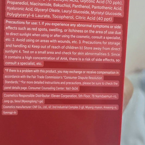 Ceramic Wash-Off Serum AHA 9.12 Omija brand new 30ml