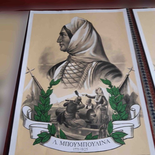Λιθογραφία Μπουμπουλίνα 1821 καινούργια, ελληνική επανάσταση