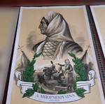 Λιθογραφία Μπουμπουλίνα 1821 καινούργια, ελληνική επανάσταση