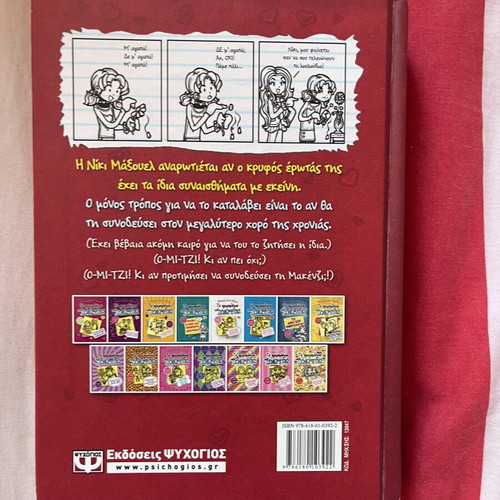 Dork Diaries 6 by Rachel Rene Russell hardcover like new
