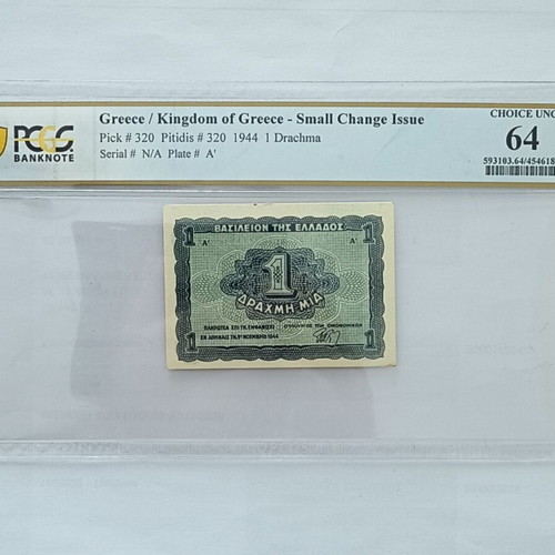 1 Drachma 1944 banknote MS64 uncirculated certified