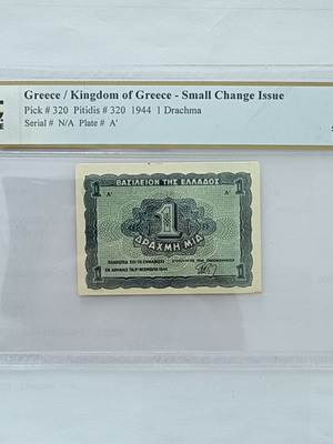 1 Drachma 1944 banknote MS64 uncirculated certified