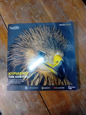 Explorers of the Air Nature Book like new