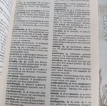 To Mikro Ermineytiko Lexiko by N. Varmazis, Malliaris Paideia