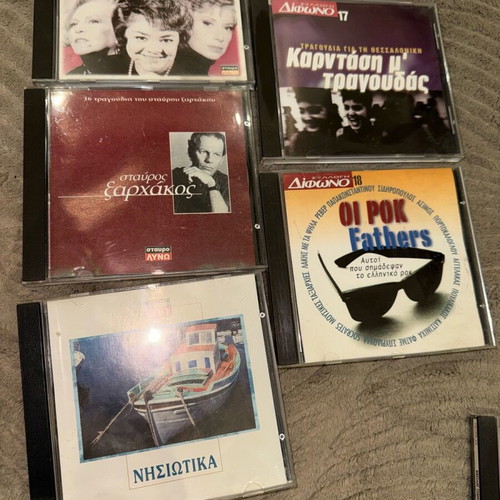 Greek CDs new, pack with various laiko