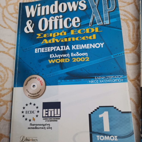 Windows & Office XP books used, 2 volumes with 2 CD-ROMs