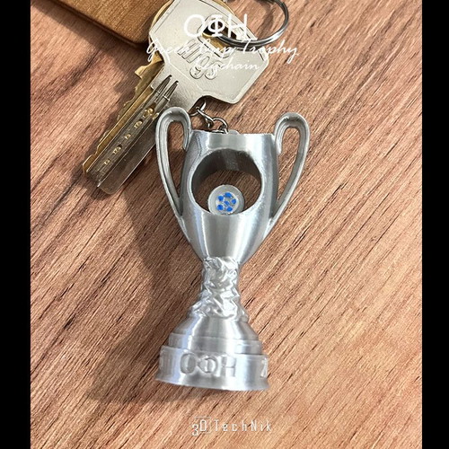 OFI Greek Cup Trophy Keychain 2026 3D printed new
