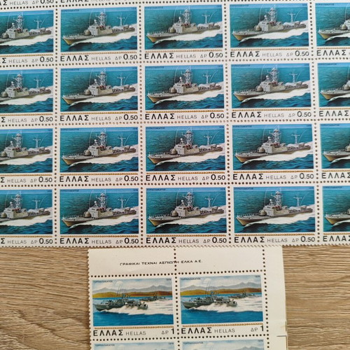 Vintage Greek Stamps "Hellenic Navy" 1978 Unused Set