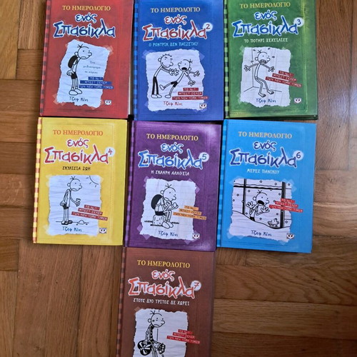 Diary of a Wimpy Kid books 1-7 used in very good condition