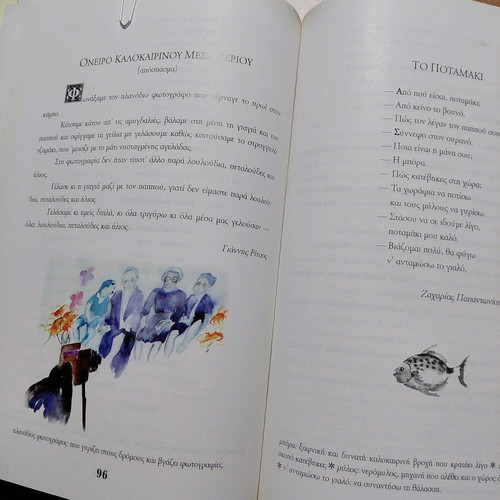 Books for reading and the book new, set of 3