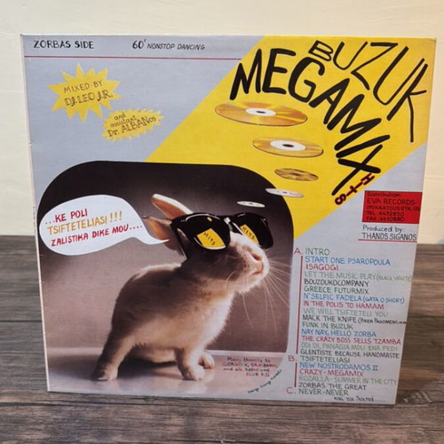 Megamix Buzuk vinyl used, Latin genre, 1989 edition