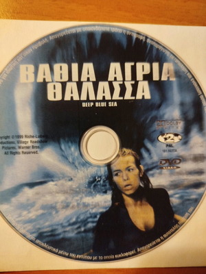 Deep Blue Sea DVD like new