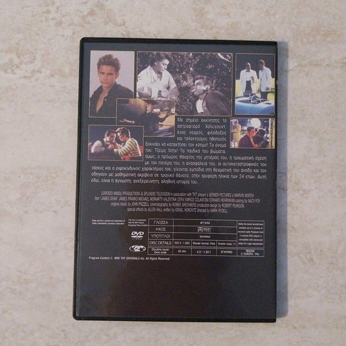 James Dean The Legend DVD new, biography with subtitles
