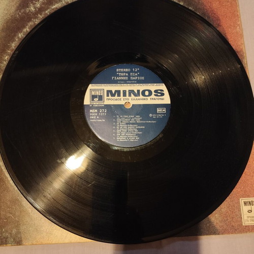 Giannis Parios vinyl records used, pack of 6, first release Greek editions