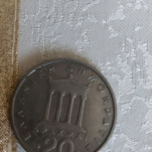 20 Drachma Coin 1978 like new with Pericles