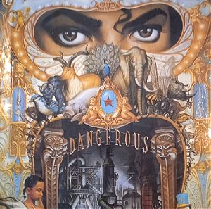 Michael Jackson Βιβλίο. Η δισκογραφία και τα τραγούδια του. Εκδοση Μπαρμπουνάκης