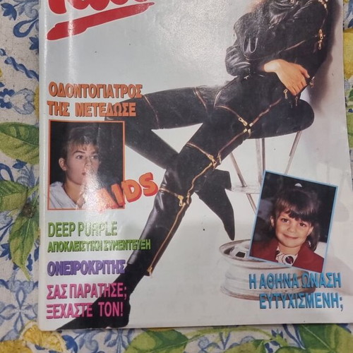 Kai magazine used