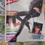 Kai magazine used