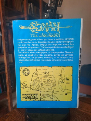 Conan Νο1 Special κόμικς μεταχειρισμένο