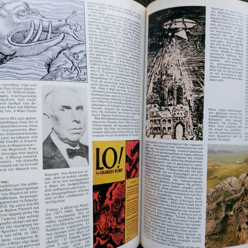 Collectible encyclopedia To Anexigito 5 volumes like new