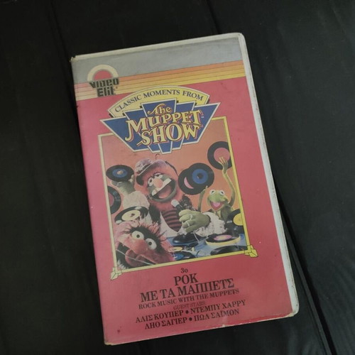 The Muppet Show Rock Music VHS like new, dubbed, classic moments