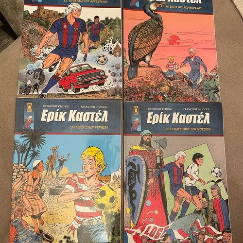 Eric Castel used 4 issues pack