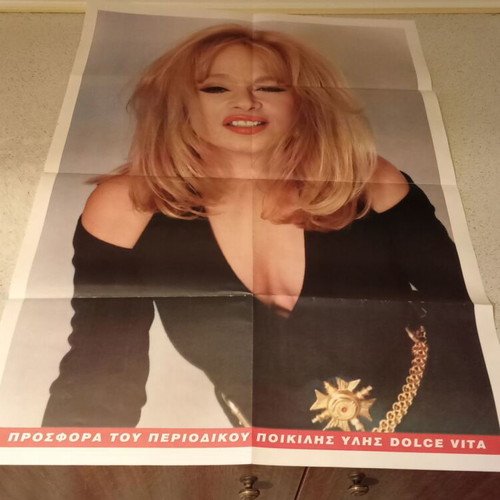 Aliki Vougiouklaki double-sided poster