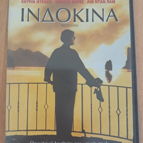 Indochine DVD like new with subtitles