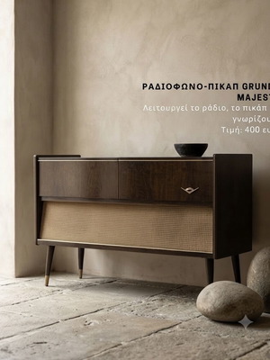 Grundig Majestic radio-phonograph used