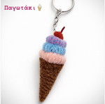 Ice Cream Keychain new, multicolor