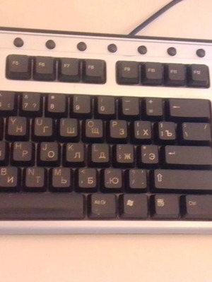 HP kb-0133 English-Russian keyboard used, PS/2 connection